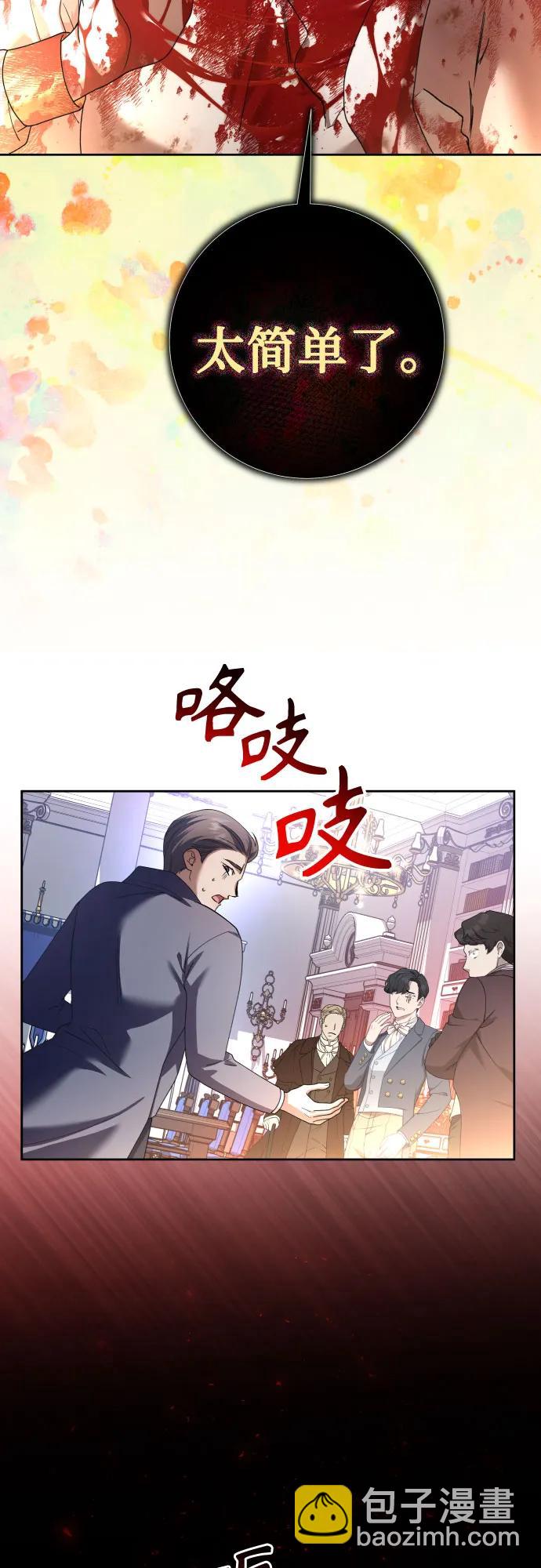 [第220话] 灾难35