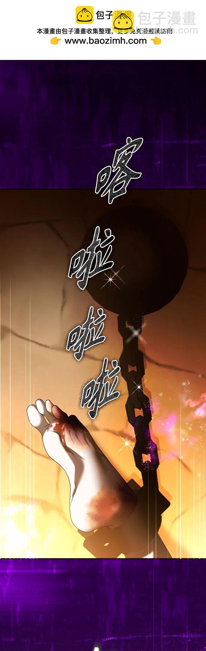 以你之名 - [第236話] 時隔3194天的爭吵(1)(1/2) - 2