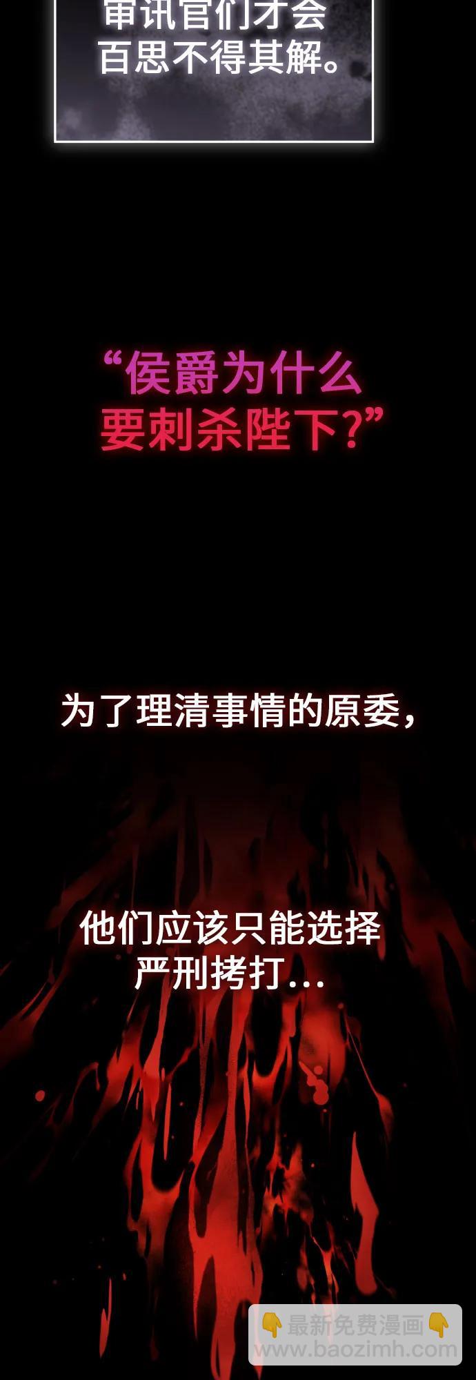 以你之名 - [第236話] 時隔3194天的爭吵(1)(1/2) - 6