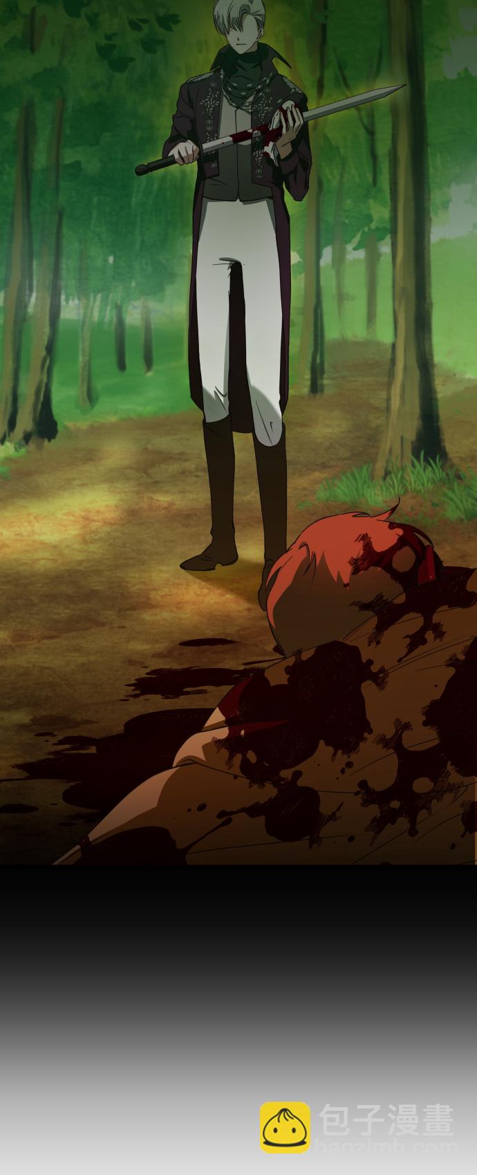 以你之名 - [第26話] 飛出鳥籠(1/2) - 6