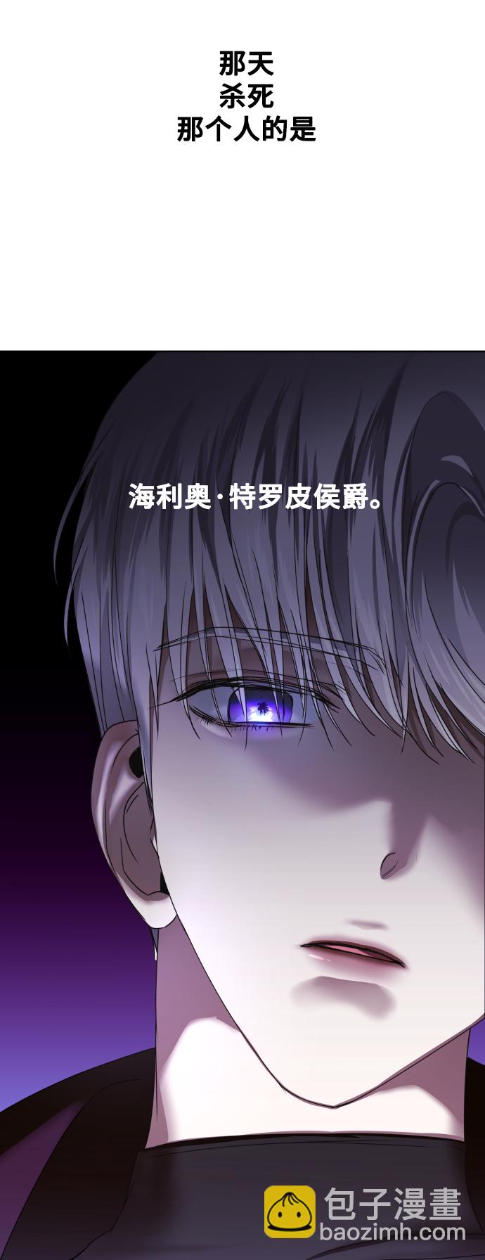 以你之名 - [第26話] 飛出鳥籠(1/2) - 1