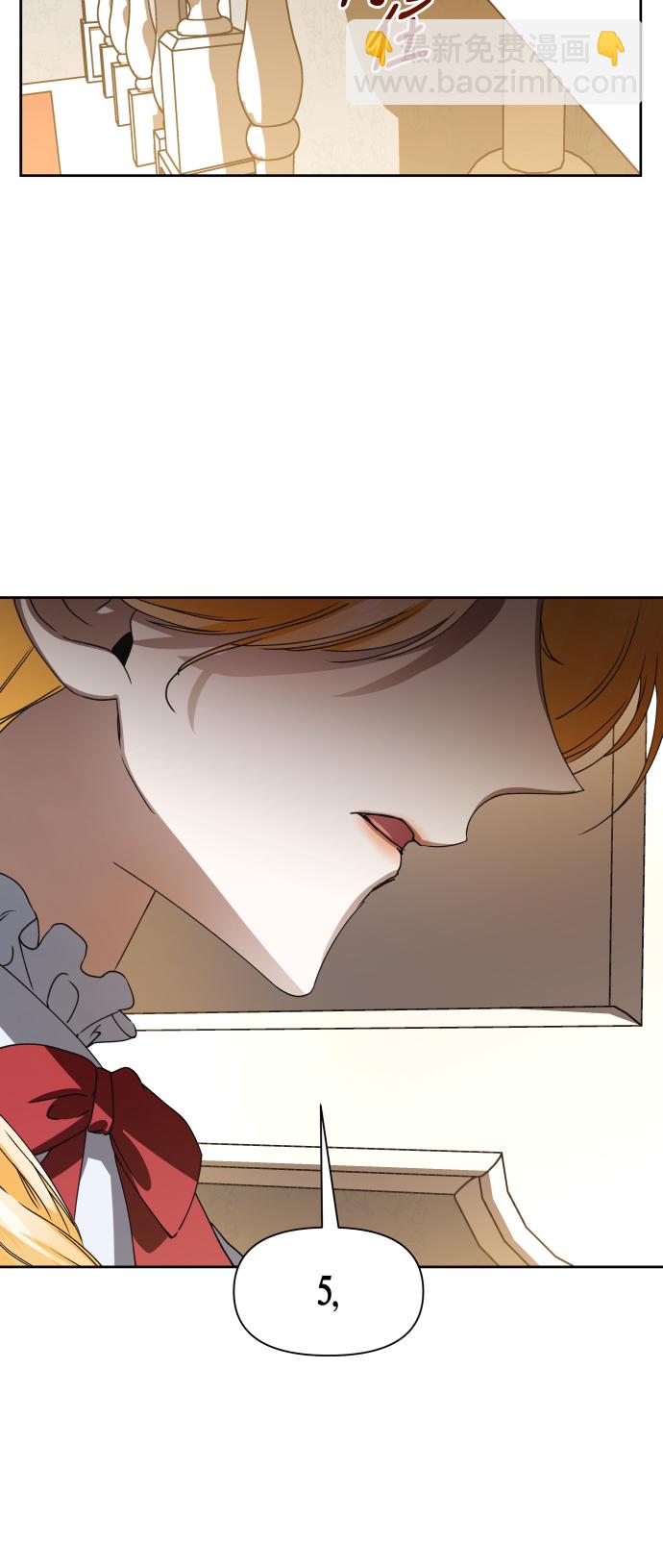 以你之名 - [第26話] 飛出鳥籠(1/2) - 1