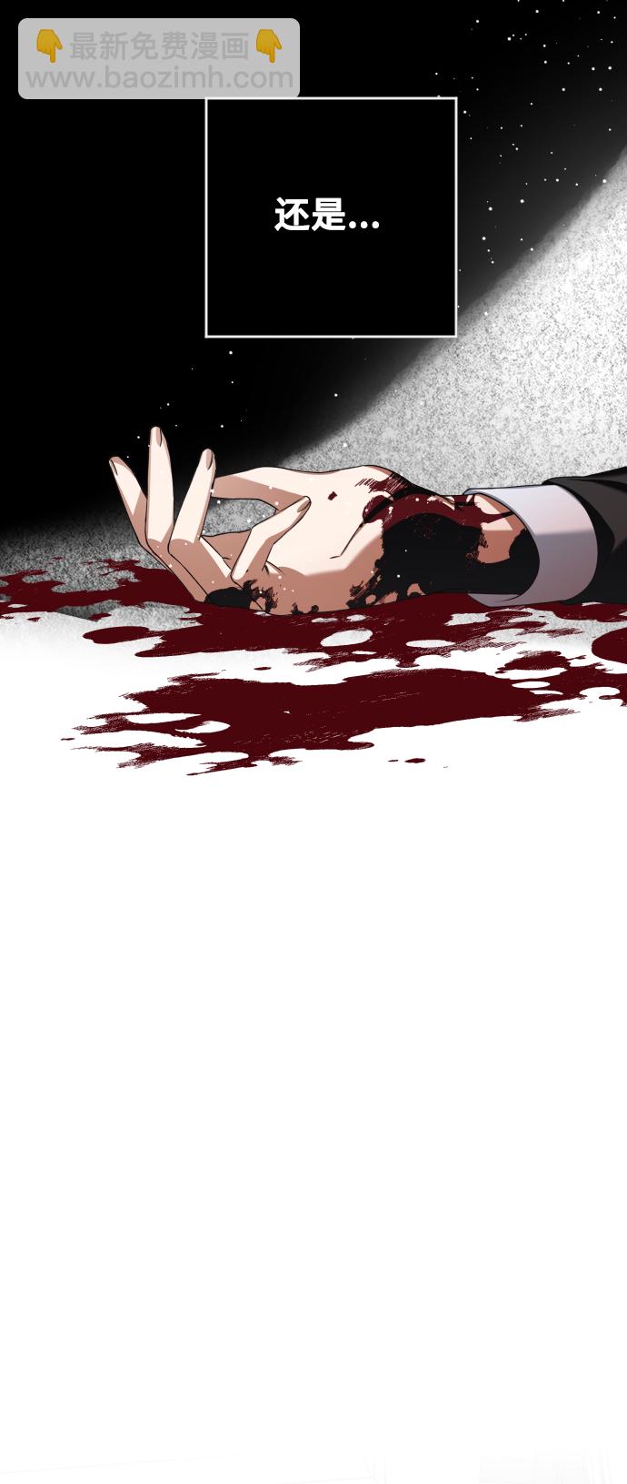 以你之名 - [第26話] 飛出鳥籠(1/2) - 1