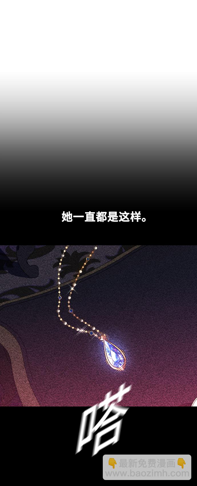 以你之名 - [第26話] 飛出鳥籠(1/2) - 5