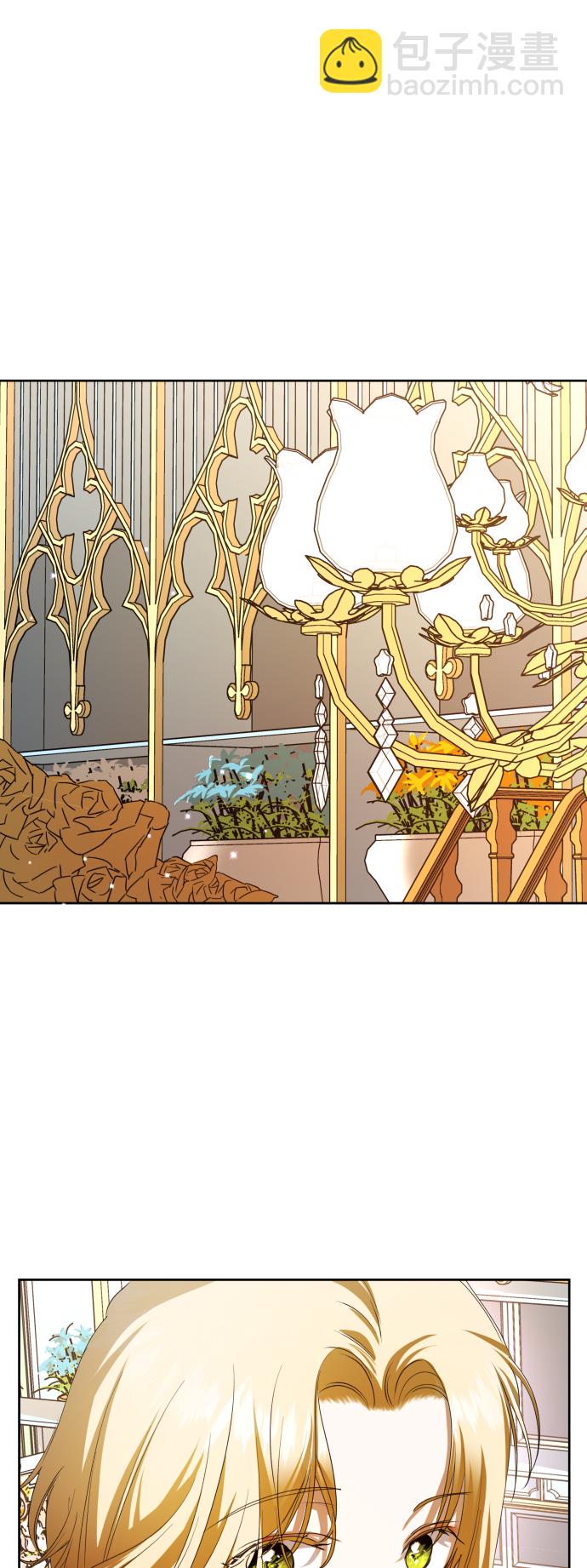 以你之名 - [第44話] 是怎麼回到自己身體裡的？(1/2) - 6