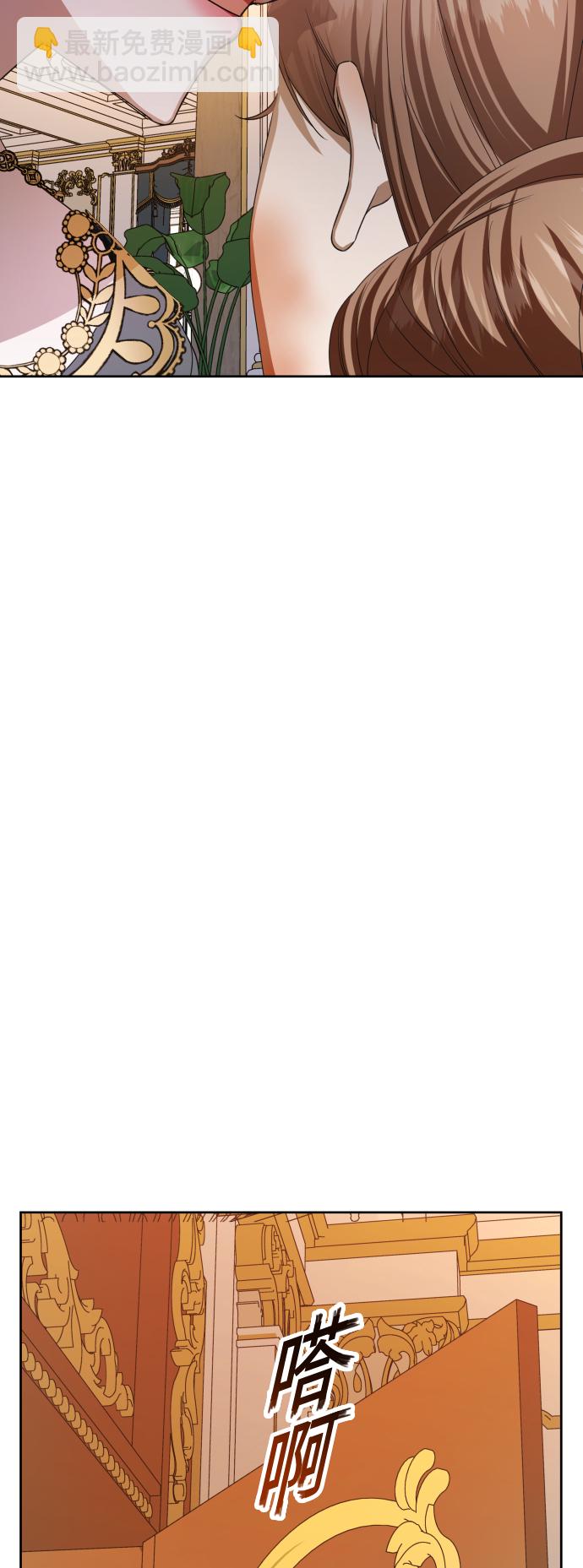 以你之名 - [第48話] 放手一搏（1）(1/2) - 1