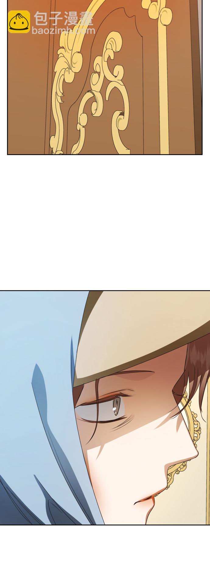 以你之名 - [第48話] 放手一搏（1）(1/2) - 2