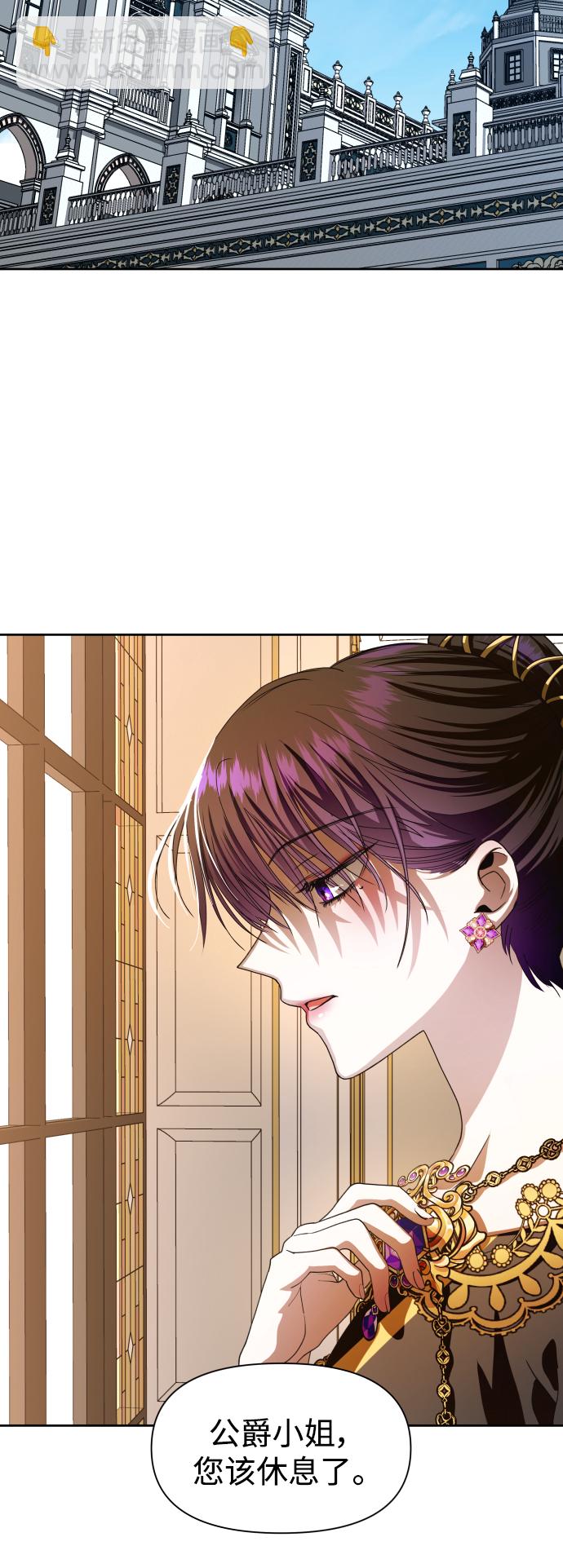 以你之名 - [第48話] 放手一搏（1）(1/2) - 1