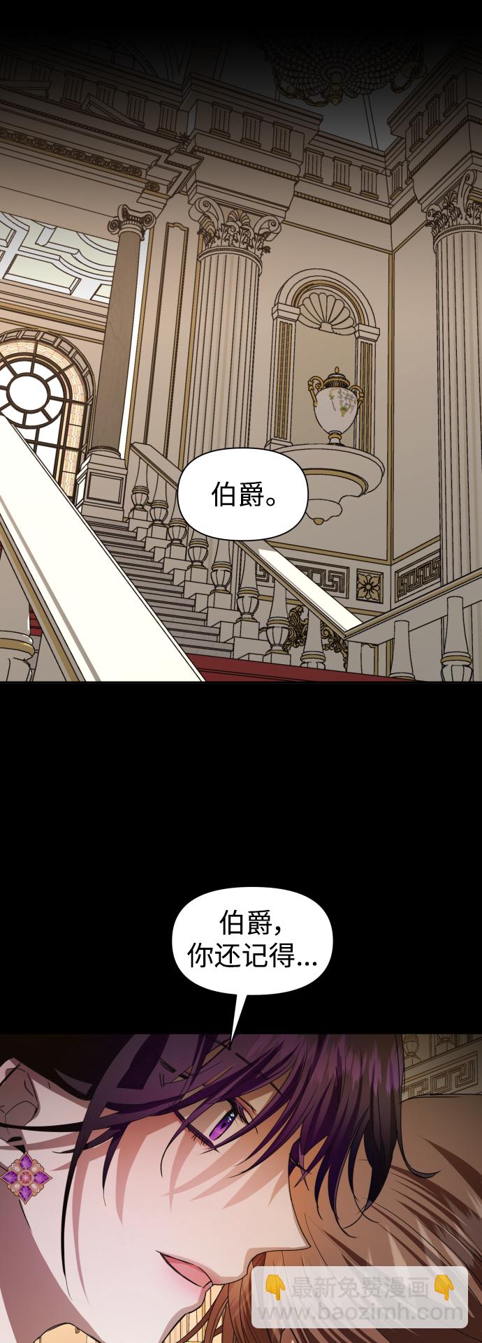 以你之名 - [第48話] 放手一搏（1）(1/2) - 7