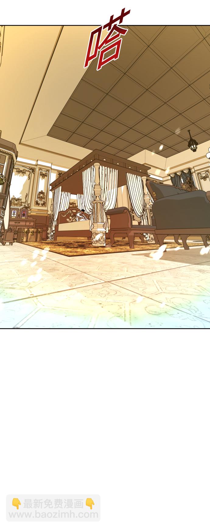 以你之名 - [第54話] 你需要的人(1/2) - 7