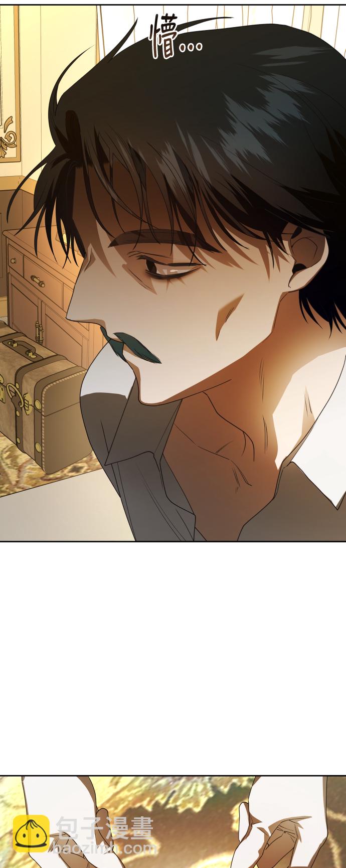 以你之名 - [第54話] 你需要的人(1/2) - 8