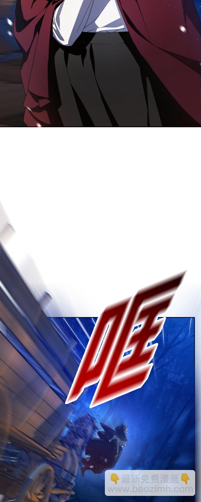 以你之名 - [第64話] 缺(1/2) - 3