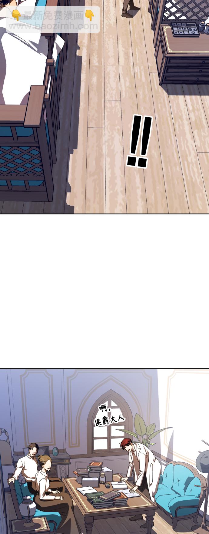 以你之名 - [第64話] 缺(1/2) - 1