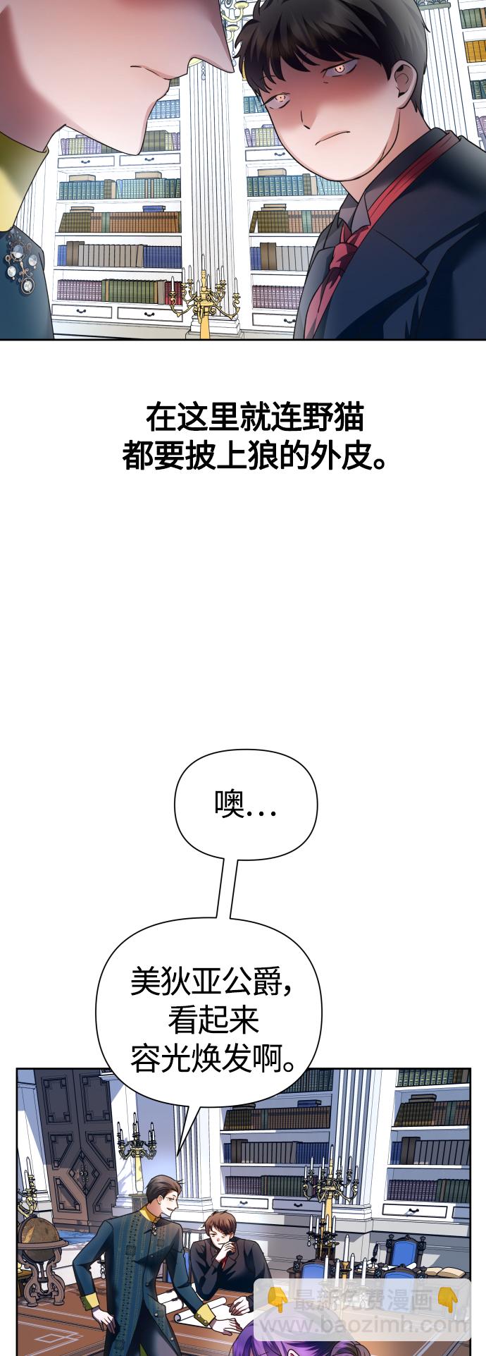 以你之名 - [第94話] TA所選的路（1）(1/2) - 2