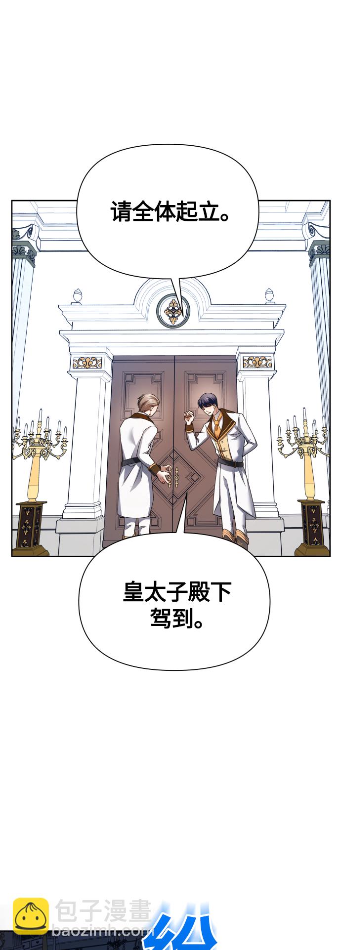 以你之名 - [第94話] TA所選的路（1）(1/2) - 2