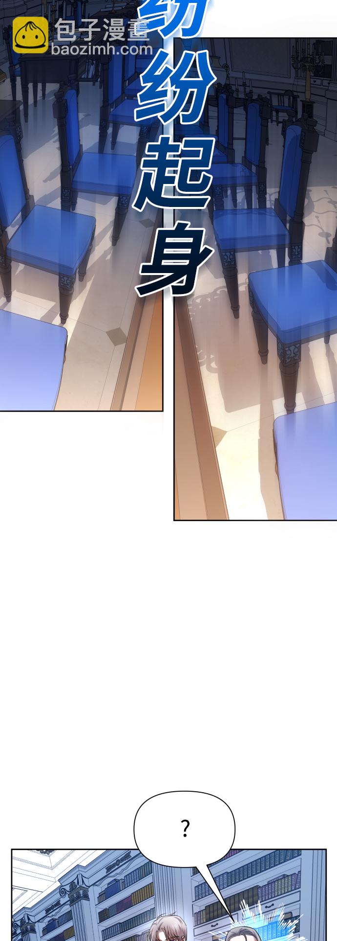 以你之名 - [第94話] TA所選的路（1）(1/2) - 3