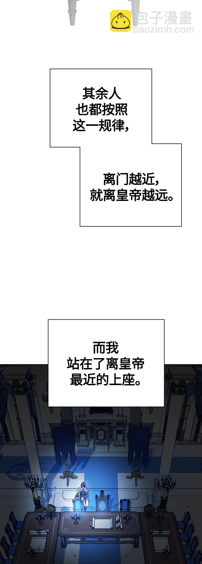 以你之名 - [第94話] TA所選的路（1）(1/2) - 7