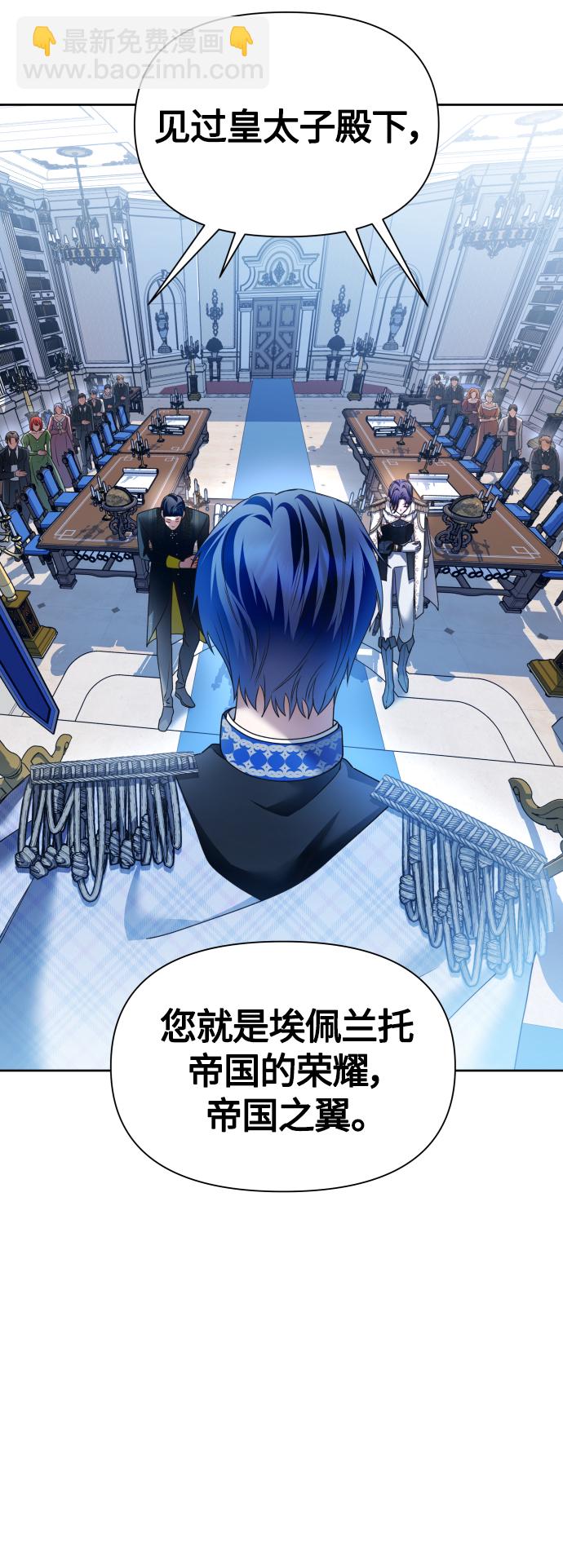 以你之名 - [第94話] TA所選的路（1）(1/2) - 2