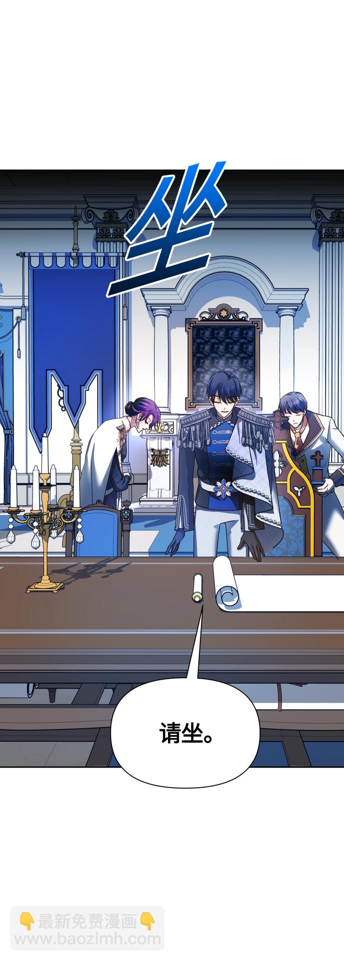 以你之名 - [第94話] TA所選的路（1）(1/2) - 4