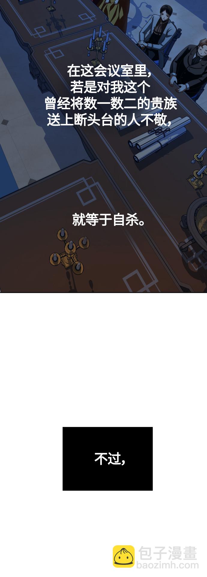 以你之名 - [第94話] TA所選的路（1）(1/2) - 6