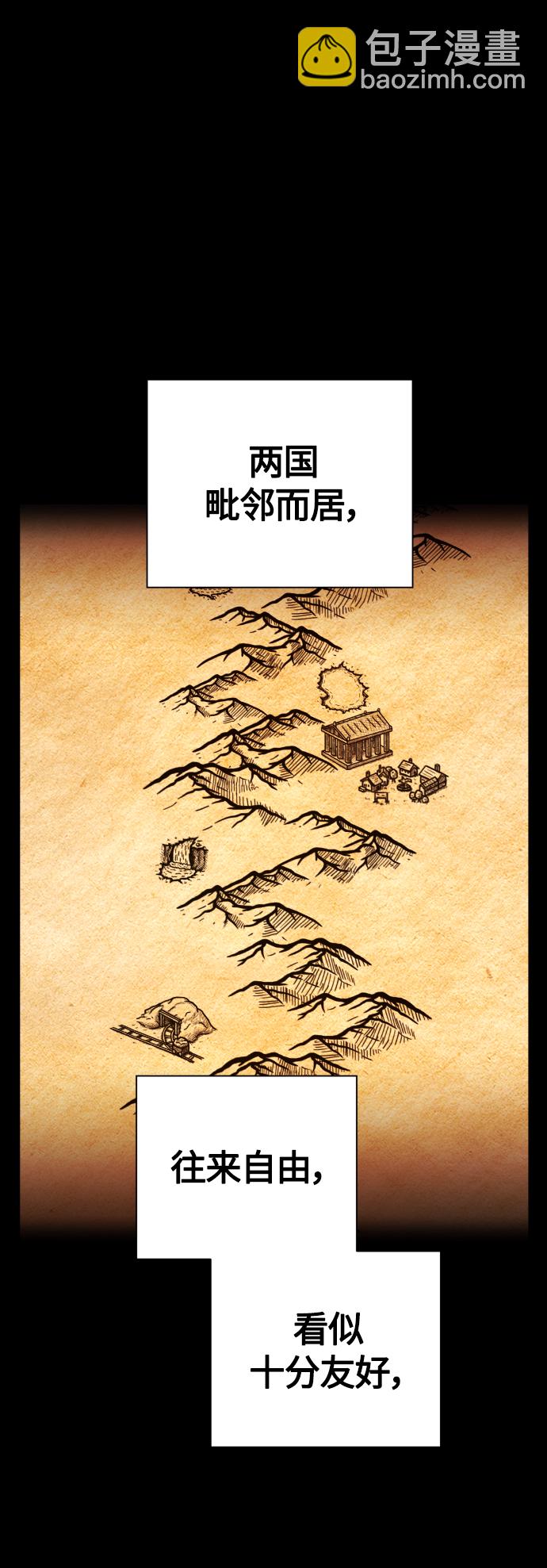 以你之名 - [第94話] TA所選的路（1）(1/2) - 8