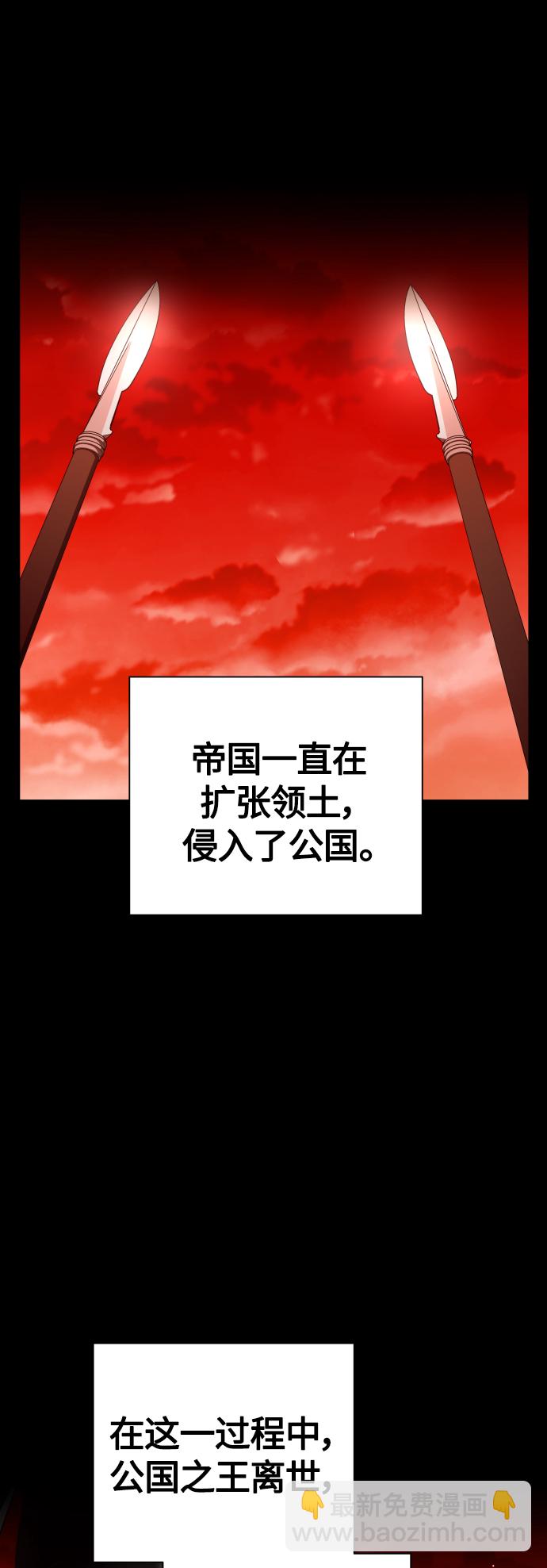 以你之名 - [第94話] TA所選的路（1）(1/2) - 2