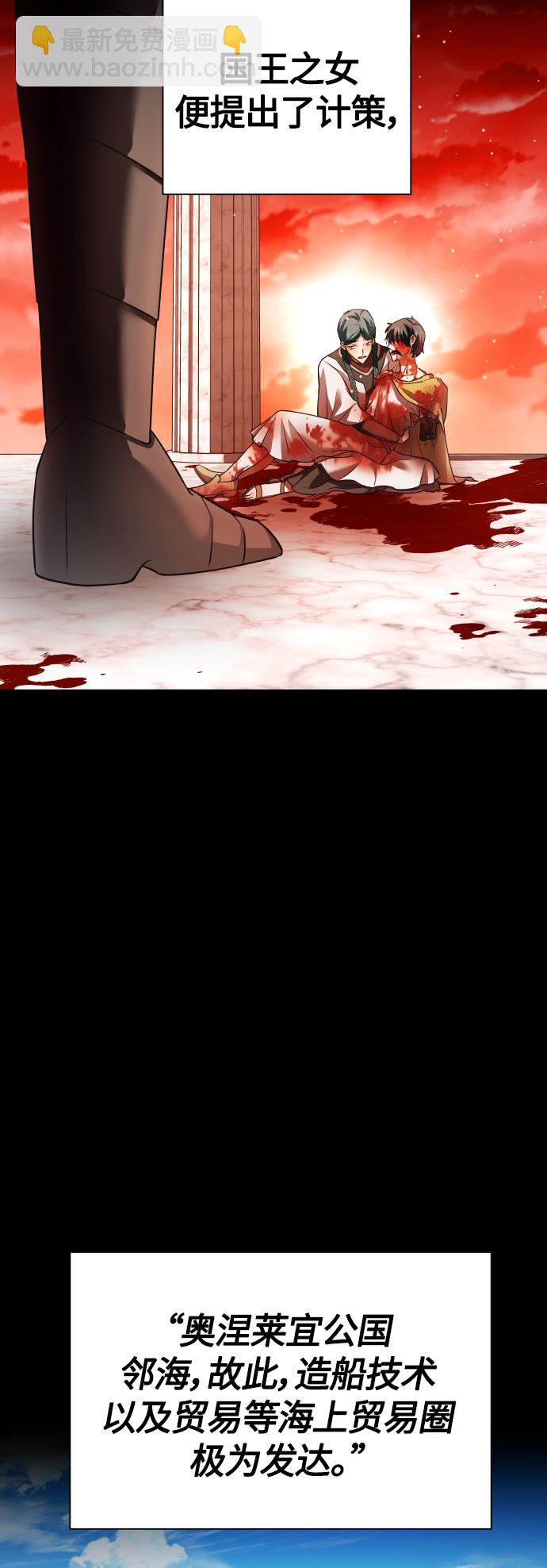 以你之名 - [第94話] TA所選的路（1）(1/2) - 3