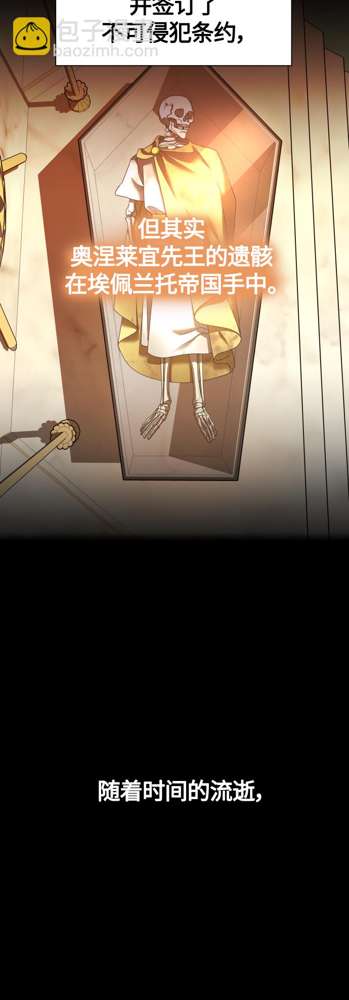 以你之名 - [第94話] TA所選的路（1）(1/2) - 5