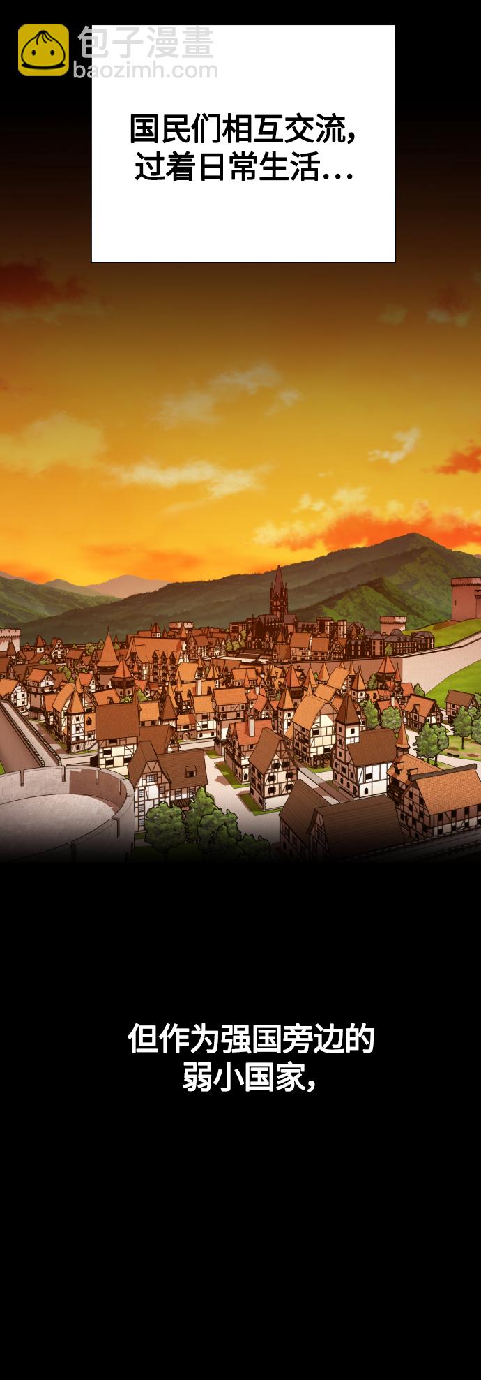 以你之名 - [第94話] TA所選的路（1）(1/2) - 6