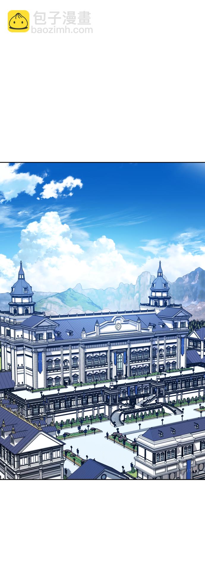 以你之名 - [第94話] TA所選的路（1）(1/2) - 7