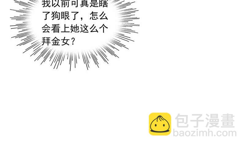 第102话 十万块救一个人(1/2)-第102话