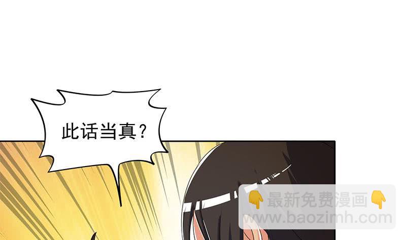 第102话 十万块救一个人(1/2)-第102话