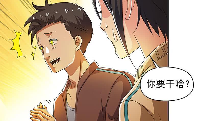 第102话 十万块救一个人(1/2)-第102话