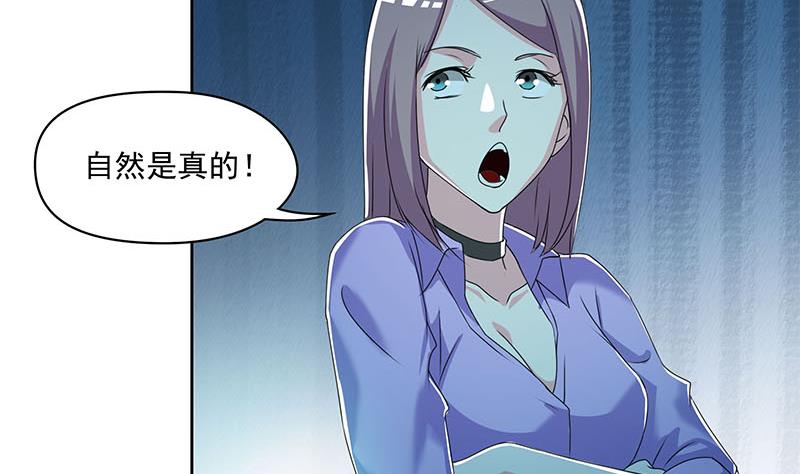 第102话 十万块救一个人(1/2)-第102话