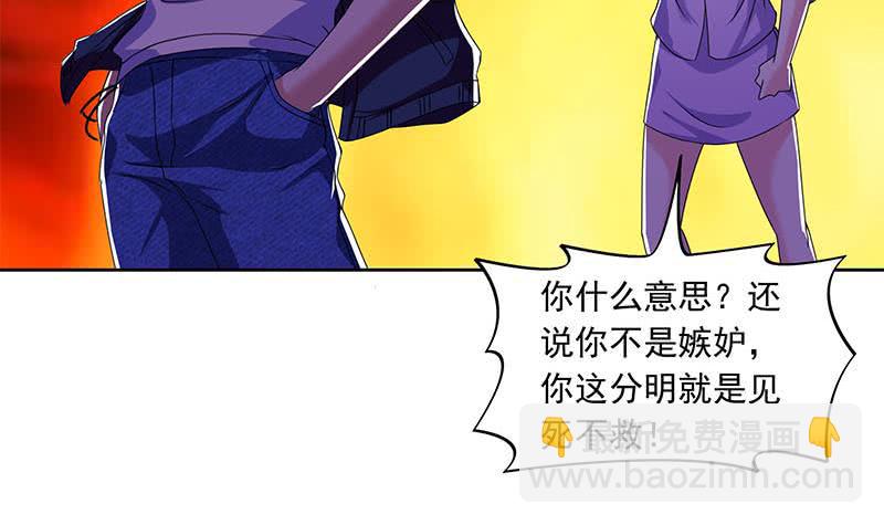 第102话 十万块救一个人(1/2)-第102话