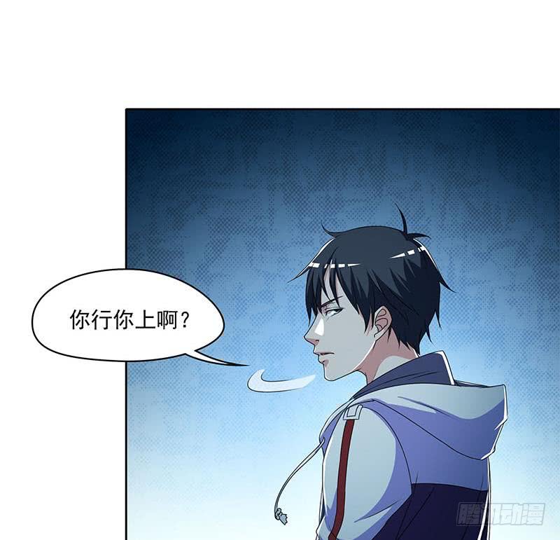 第102话 十万块救一个人(1/2)-第102话