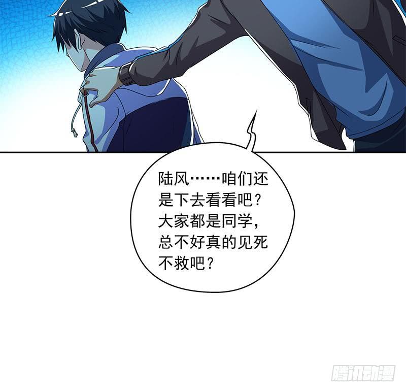 第102话 十万块救一个人(1/2)-第102话