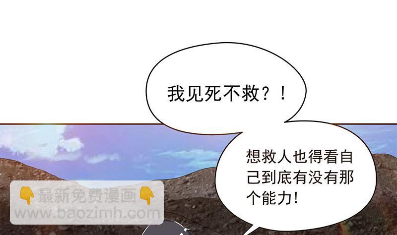 第102话 十万块救一个人(1/2)-第102话