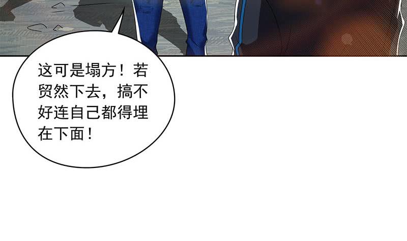 第102话 十万块救一个人(1/2)-第102话