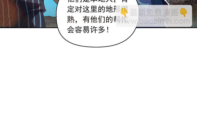 第102话 十万块救一个人(1/2)-第102话