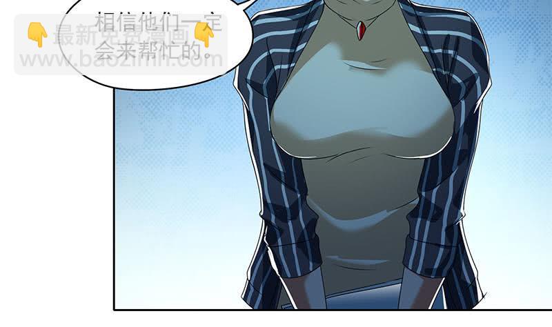 第102话 十万块救一个人(1/2)-第102话