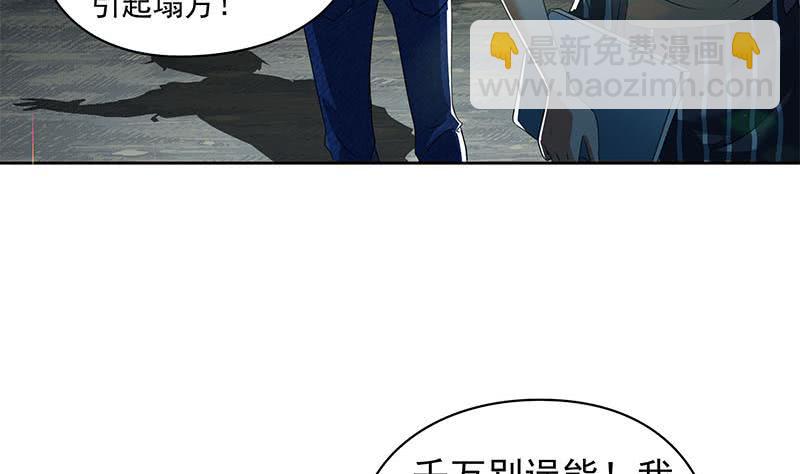 第102话 十万块救一个人(1/2)-第102话