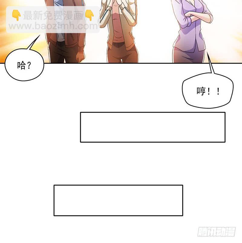 第102话 十万块救一个人(1/2)-第102话