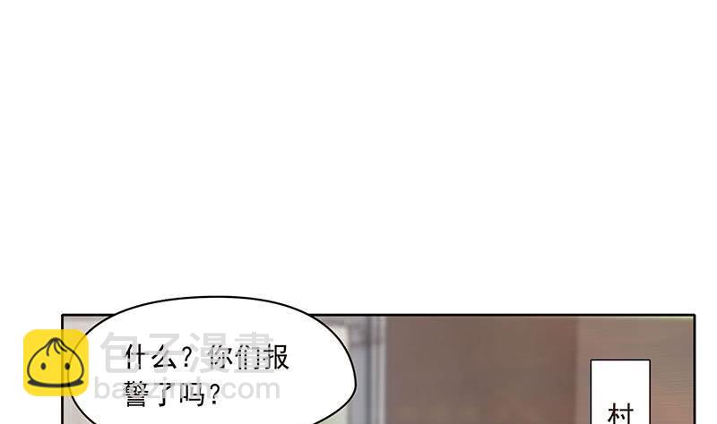 第102话 十万块救一个人(1/2)-第102话