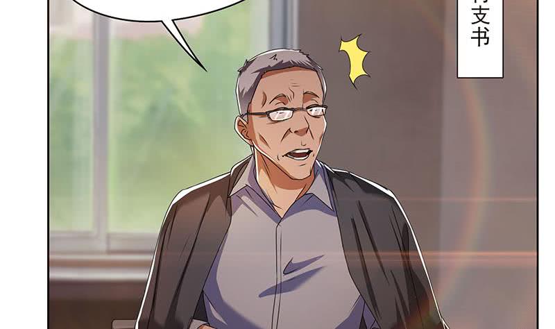 第102话 十万块救一个人(1/2)-第102话