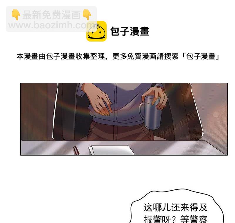 第102话 十万块救一个人(1/2)-第102话