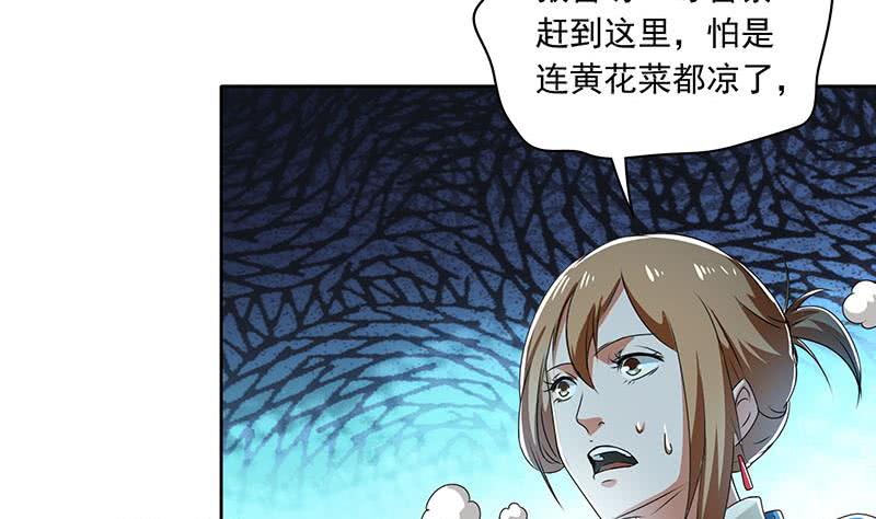 第102话 十万块救一个人(1/2)-第102话