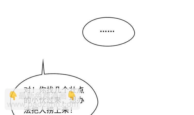 第102话 十万块救一个人(1/2)-第102话