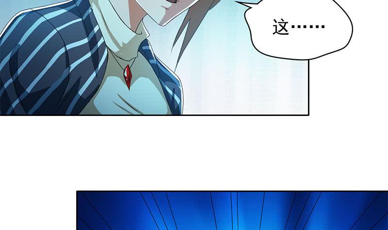 第102话 十万块救一个人(1/2)-第102话