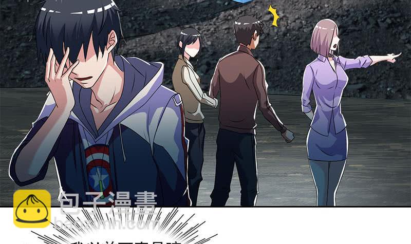 第102话 十万块救一个人(1/2)-第102话